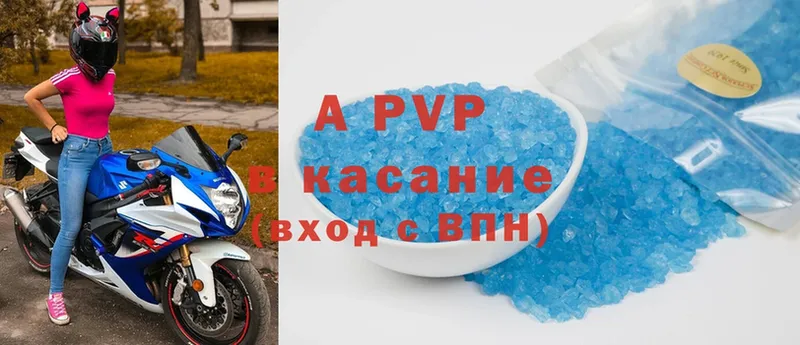 A PVP СК  как найти закладки  Новый Уренгой 