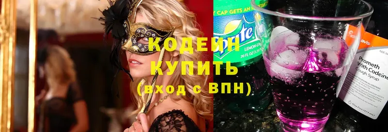 закладка  Новый Уренгой  Кодеин Purple Drank 