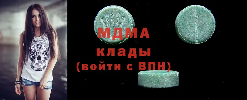 хочу   Новый Уренгой  MDMA молли 